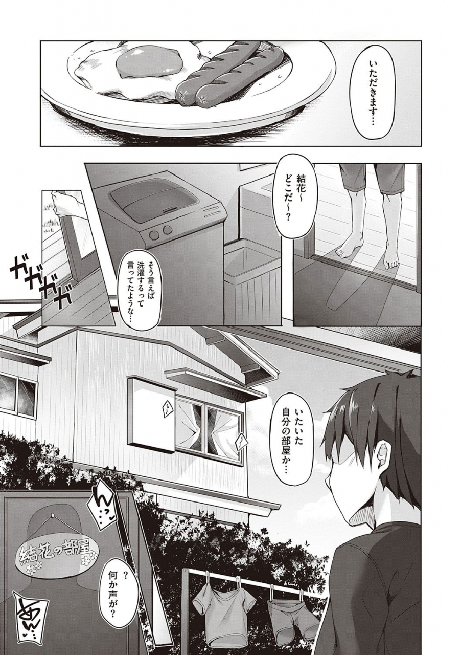 bunga-kenshin-nadeshiko-digital