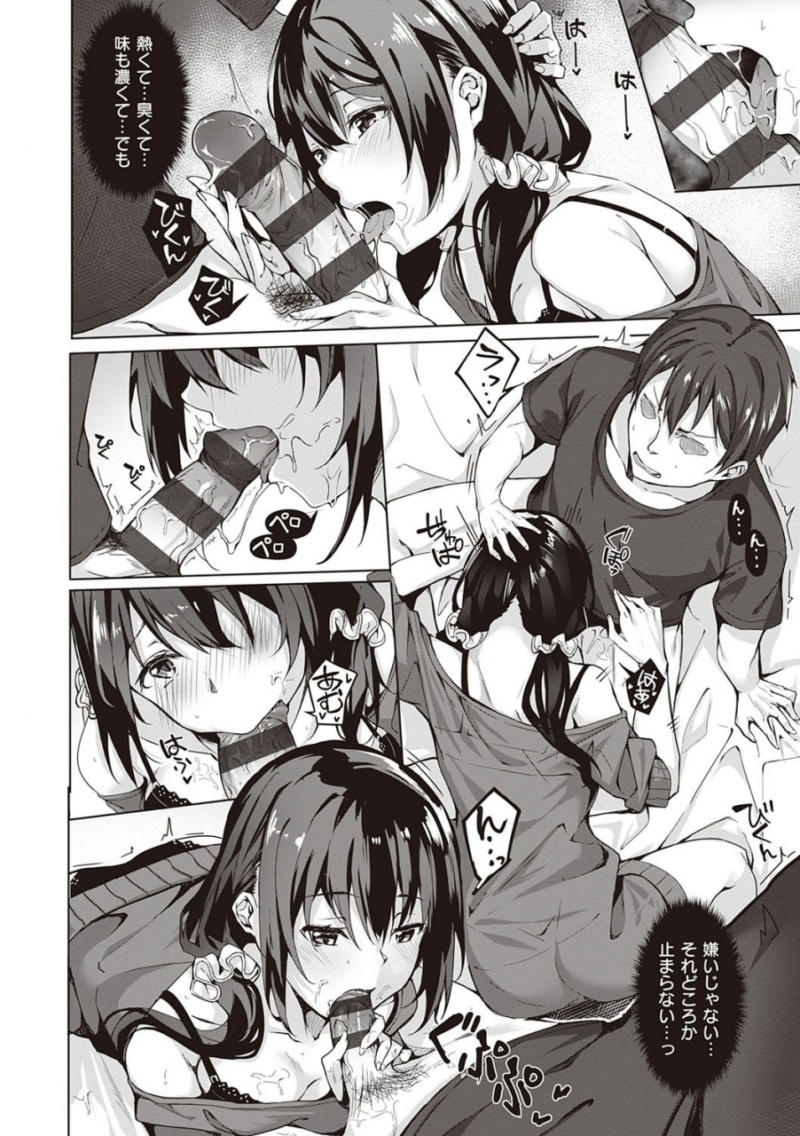 bunga-kenshin-nadeshiko-digital