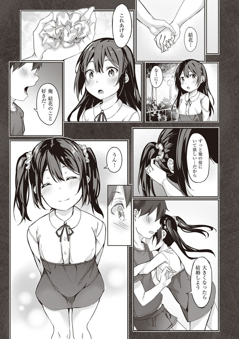 bunga-kenshin-nadeshiko-digital