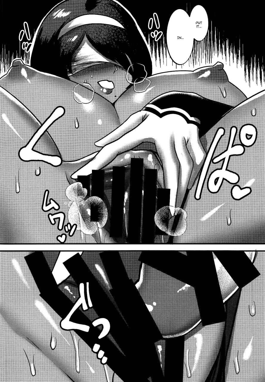 comic115-paradise-lost-saiki-yorha-nigou-pet-gata-yorha-number-2-pet-model-nierautomata-english-doujinscom