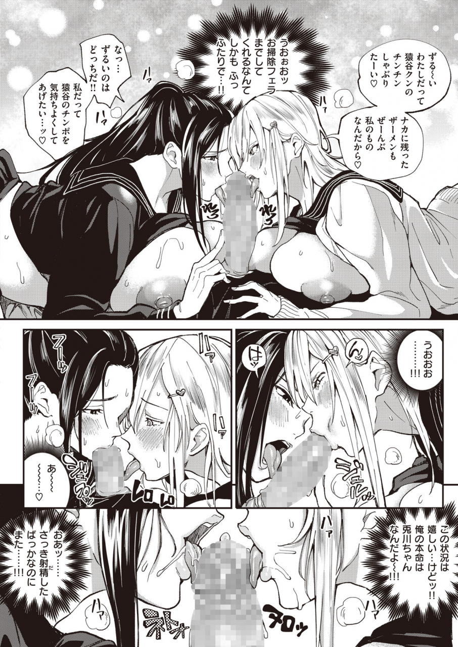 buppa-studio-announ-zettai-ryouomoi-appli-anoko-no-kokoro-mo-karada-mo-katte-ni-ore-no-mono