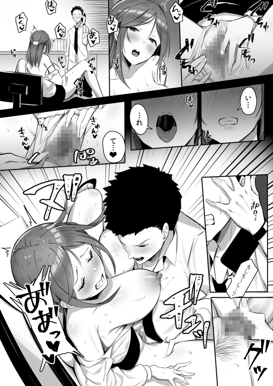 buppa-studio-mappa-ninatta-kanojo-ni-wa-ienai-kyonyuu-joushi-to-hamemakuri-sex-zangyou