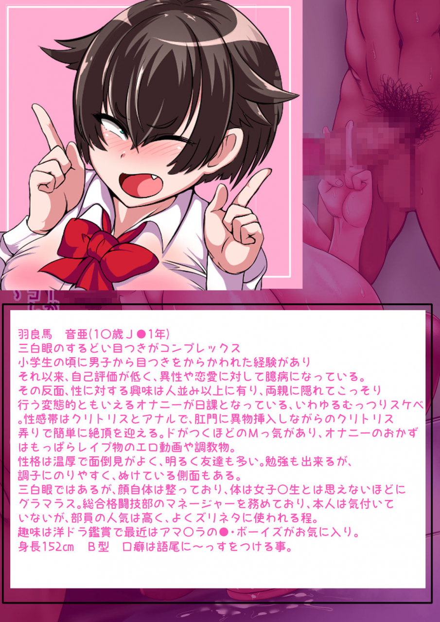 burn-tissue-seramita-metsuki-wa-kowai-ga-karada-wa-eroi-sanpakugan-dosukebe-megutai-no-do-m-mane-ga-sejiru-mamire-de-buin-zenin-to-zubozubo-pakopako-shimakuru-ohanashi-otoa-wa-minna-no-kyouyuu-kanojo-obenjo-ssu