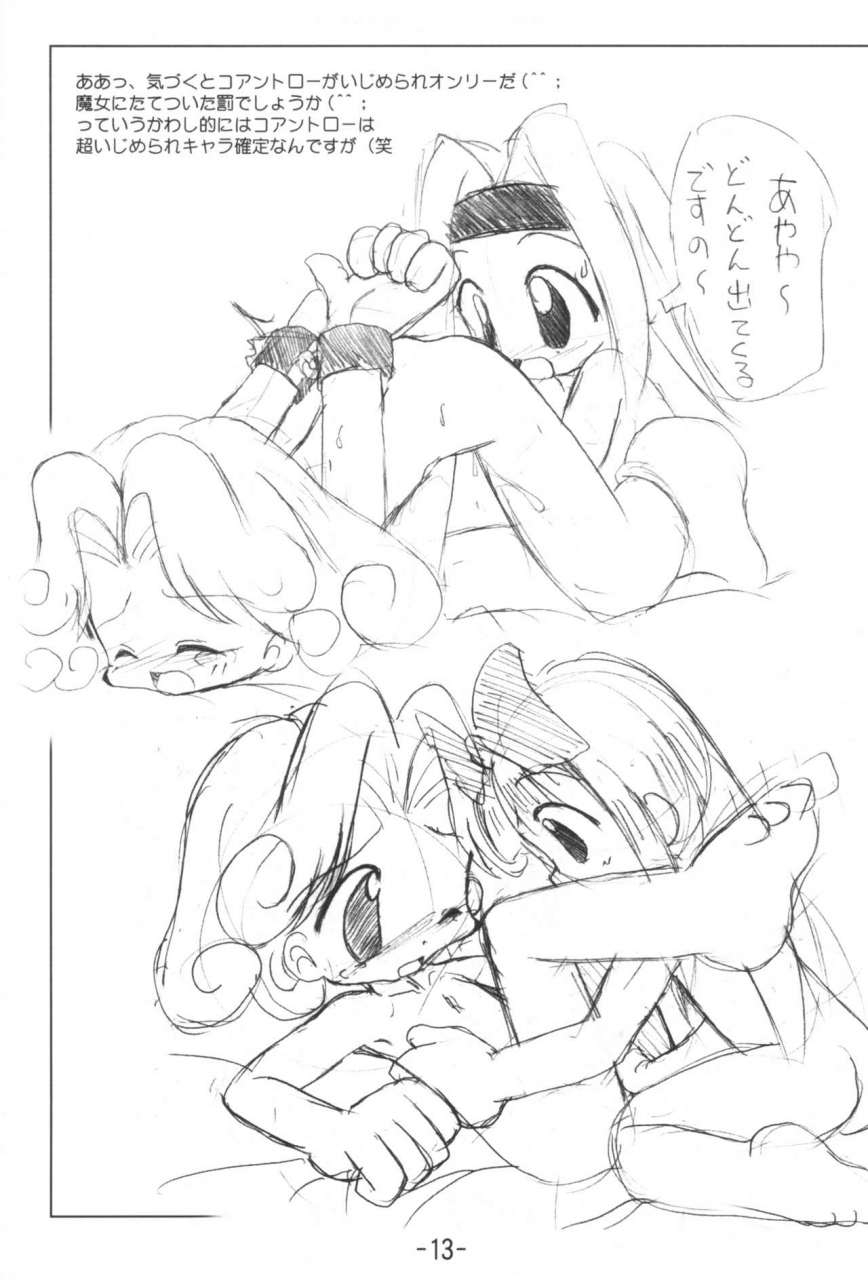 buruburu-panda-yoshida-shain-kumaneko-soushuuhen-various