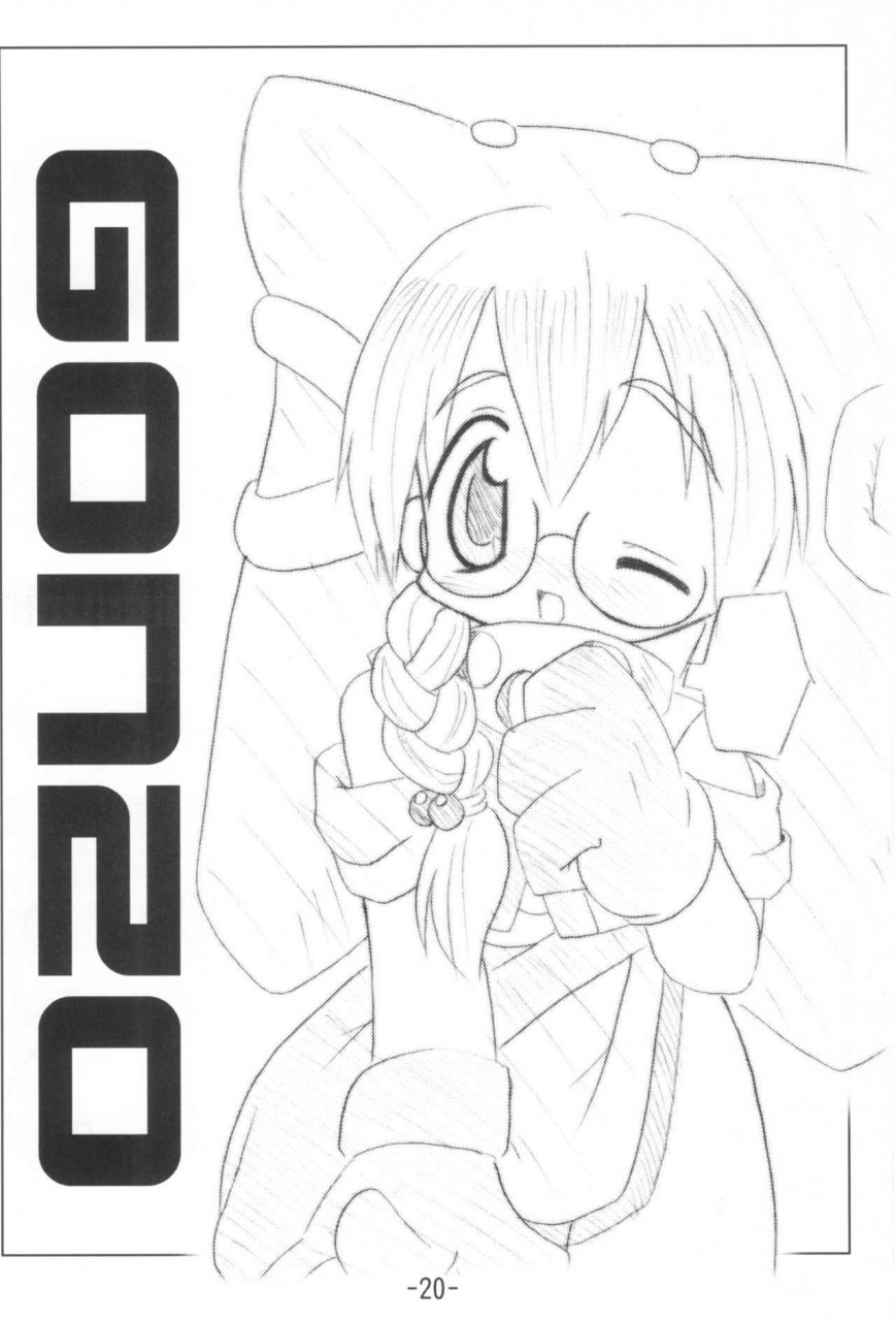 buruburu-panda-yoshida-shain-kumaneko-soushuuhen-various