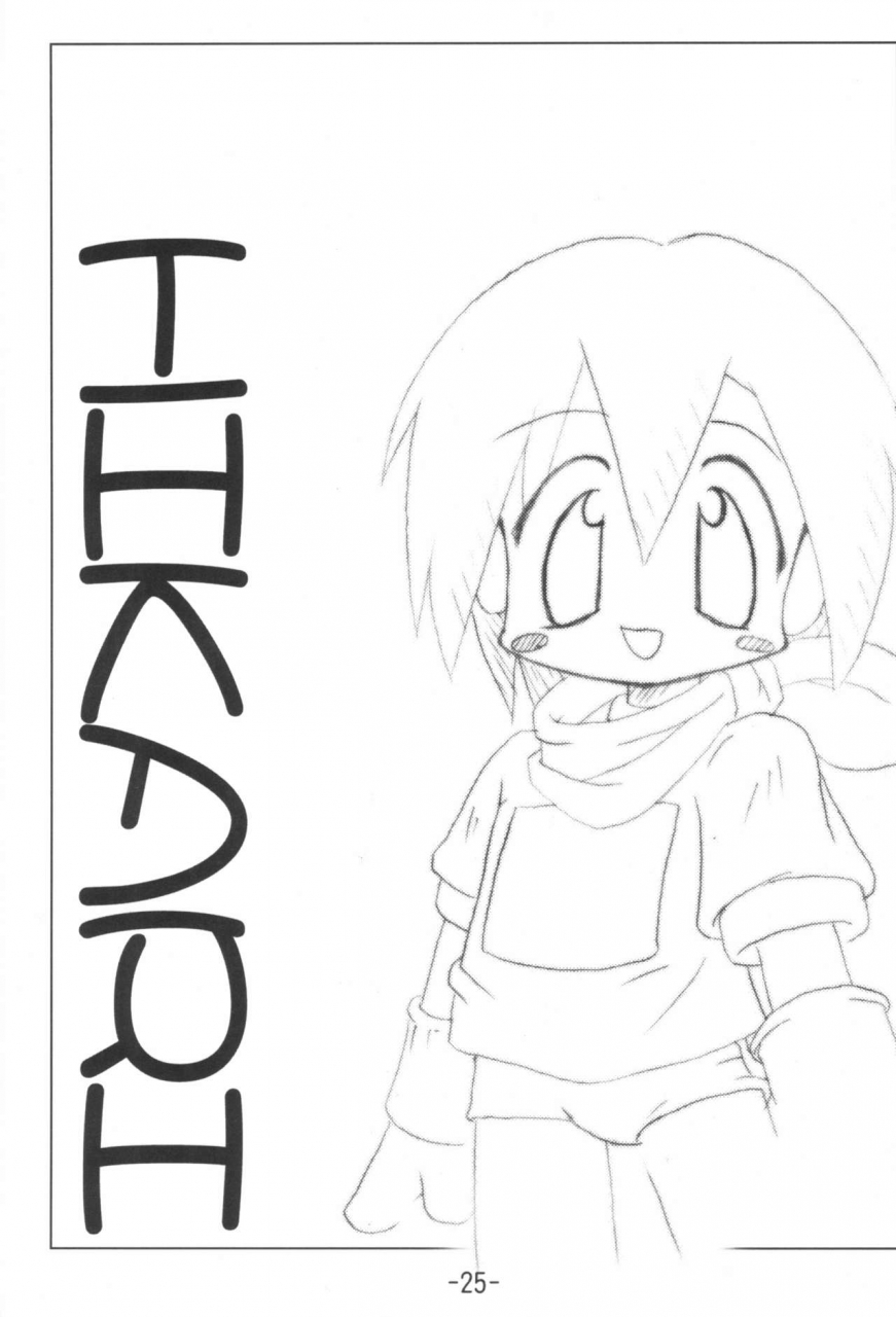 buruburu-panda-yoshida-shain-kumaneko-soushuuhen-various