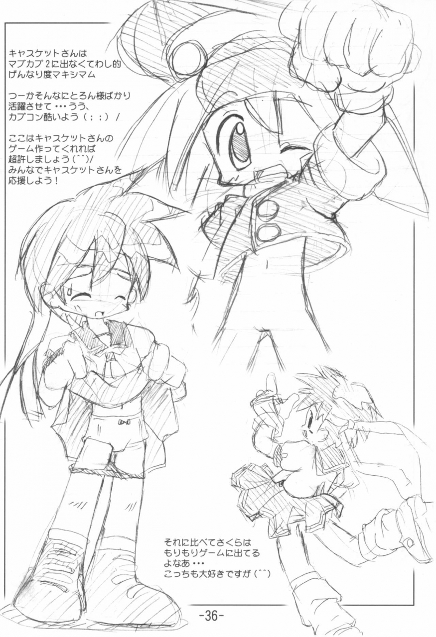 buruburu-panda-yoshida-shain-kumaneko-soushuuhen-various