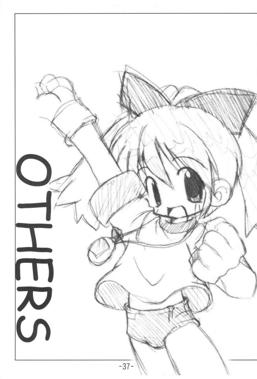 buruburu-panda-yoshida-shain-kumaneko-soushuuhen-various