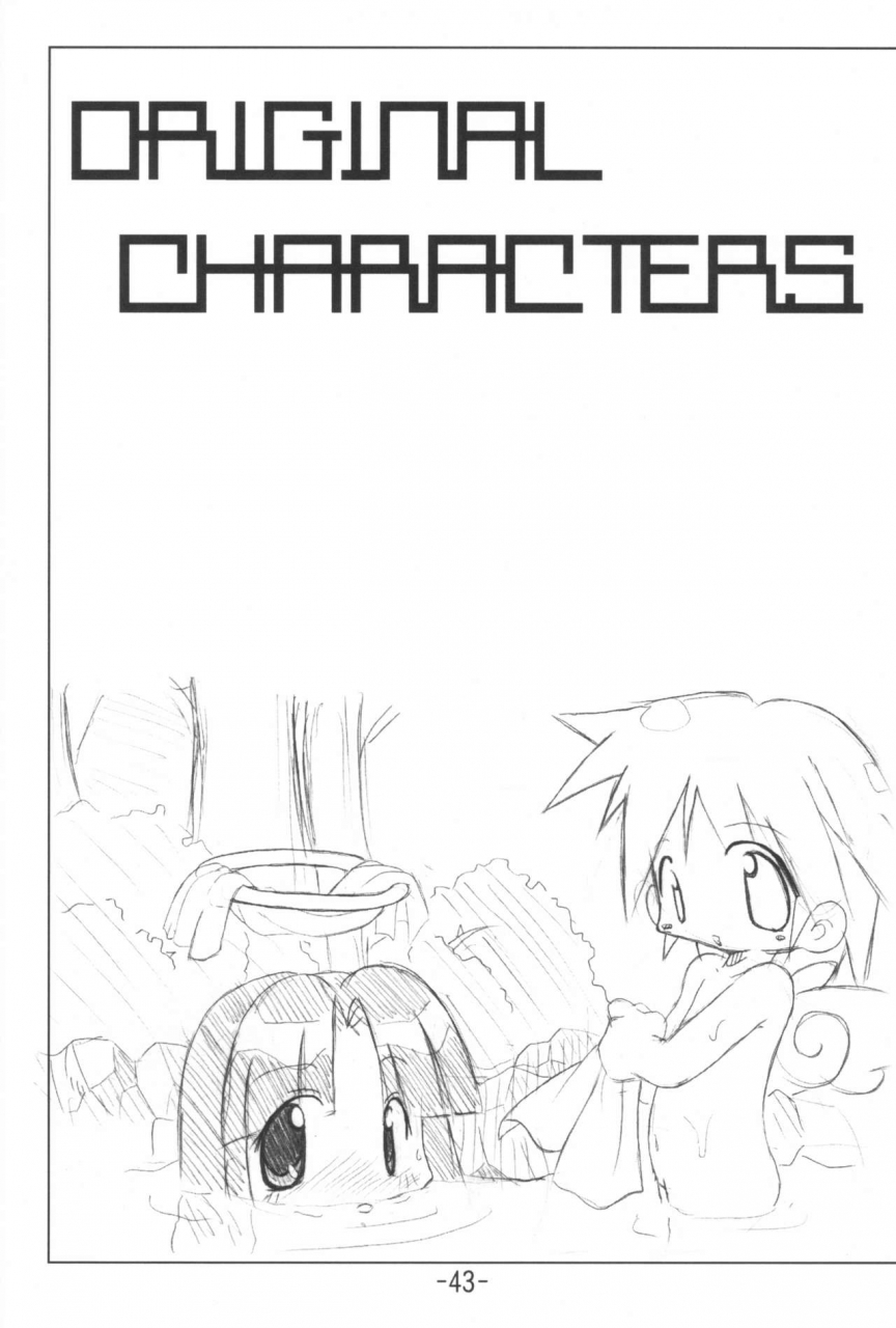 buruburu-panda-yoshida-shain-kumaneko-soushuuhen-various