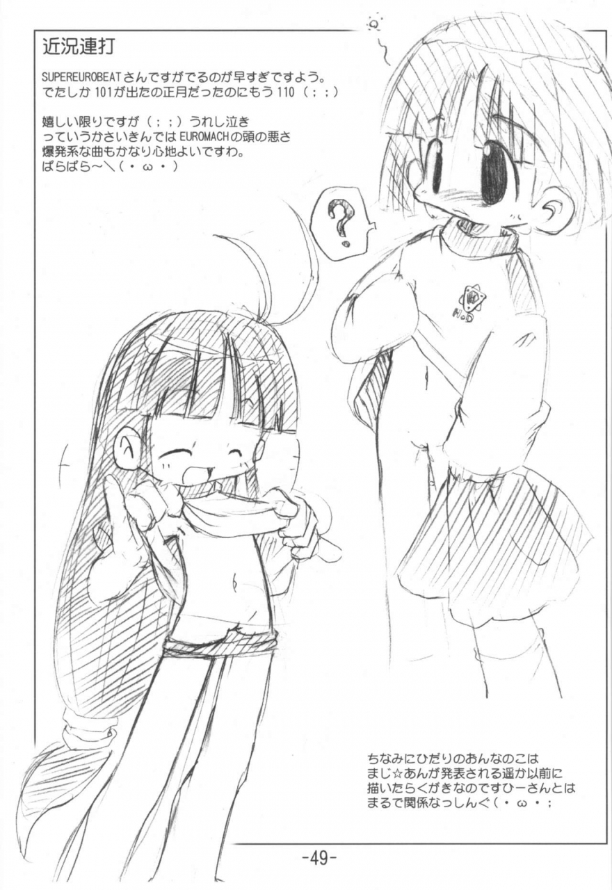 buruburu-panda-yoshida-shain-kumaneko-soushuuhen-various