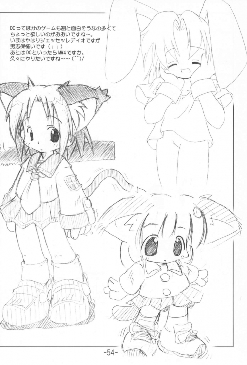 buruburu-panda-yoshida-shain-kumaneko-soushuuhen-various