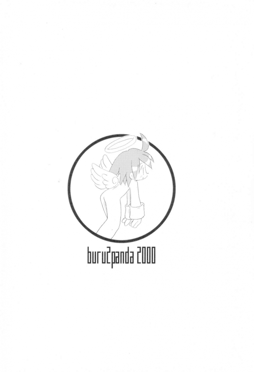 buruburu-panda-yoshida-shain-kumaneko-soushuuhen-various