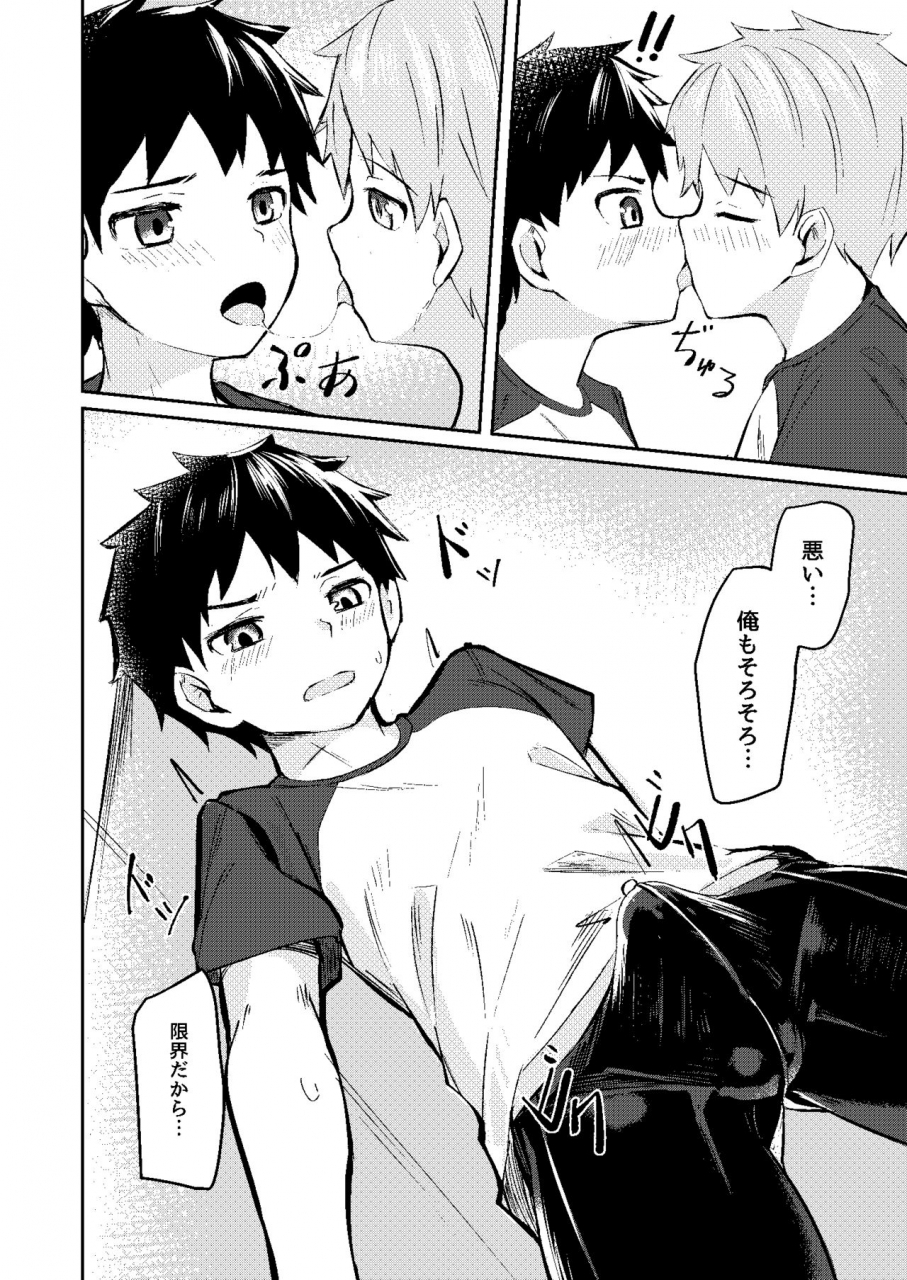 c-o-two-nayoshi-itsumo-no-digital