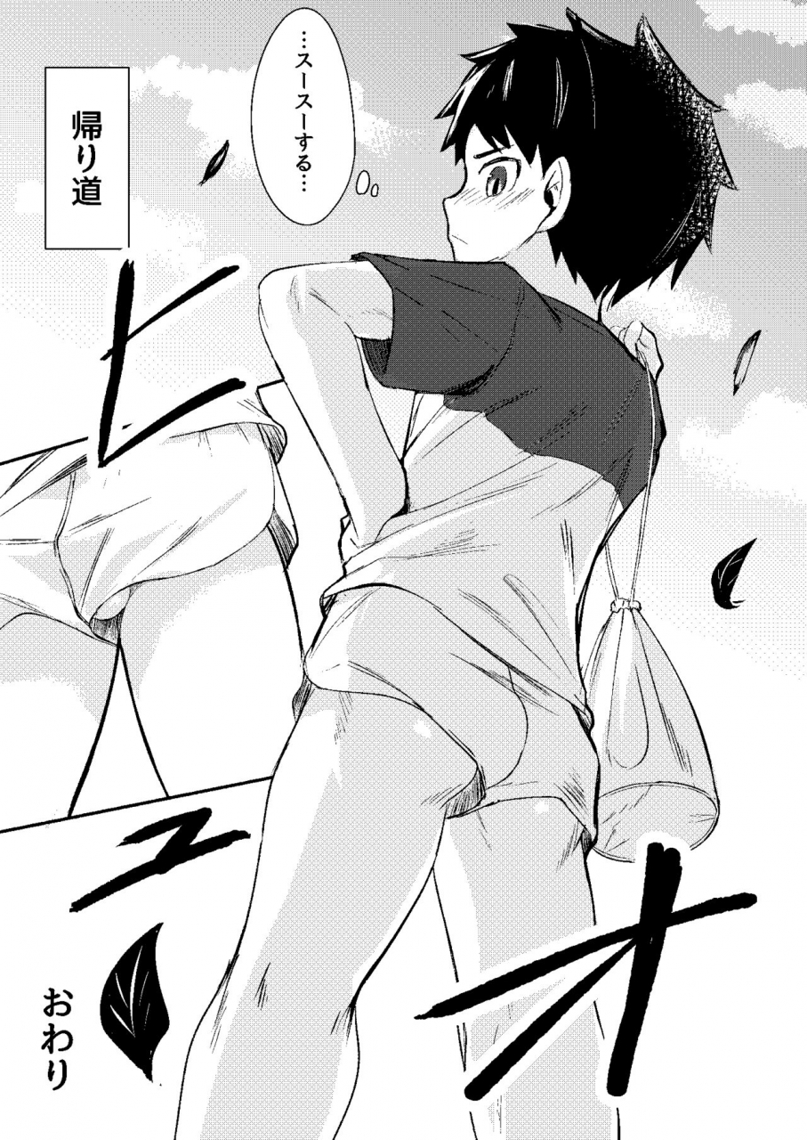 c-o-two-nayoshi-itsumo-no-digital