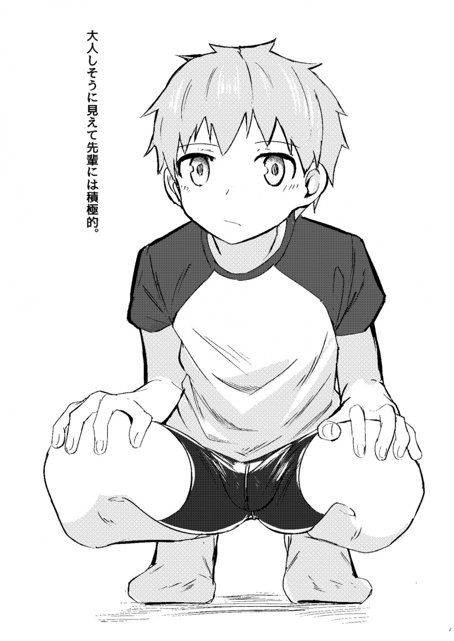 c-o-two-nayoshi-itsumo-no-digital