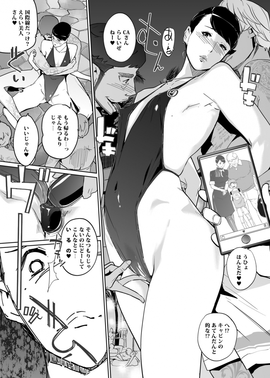 cnp-clone-ningen-ntr-the-midnight-pool-kanketsuhen-ge-digital