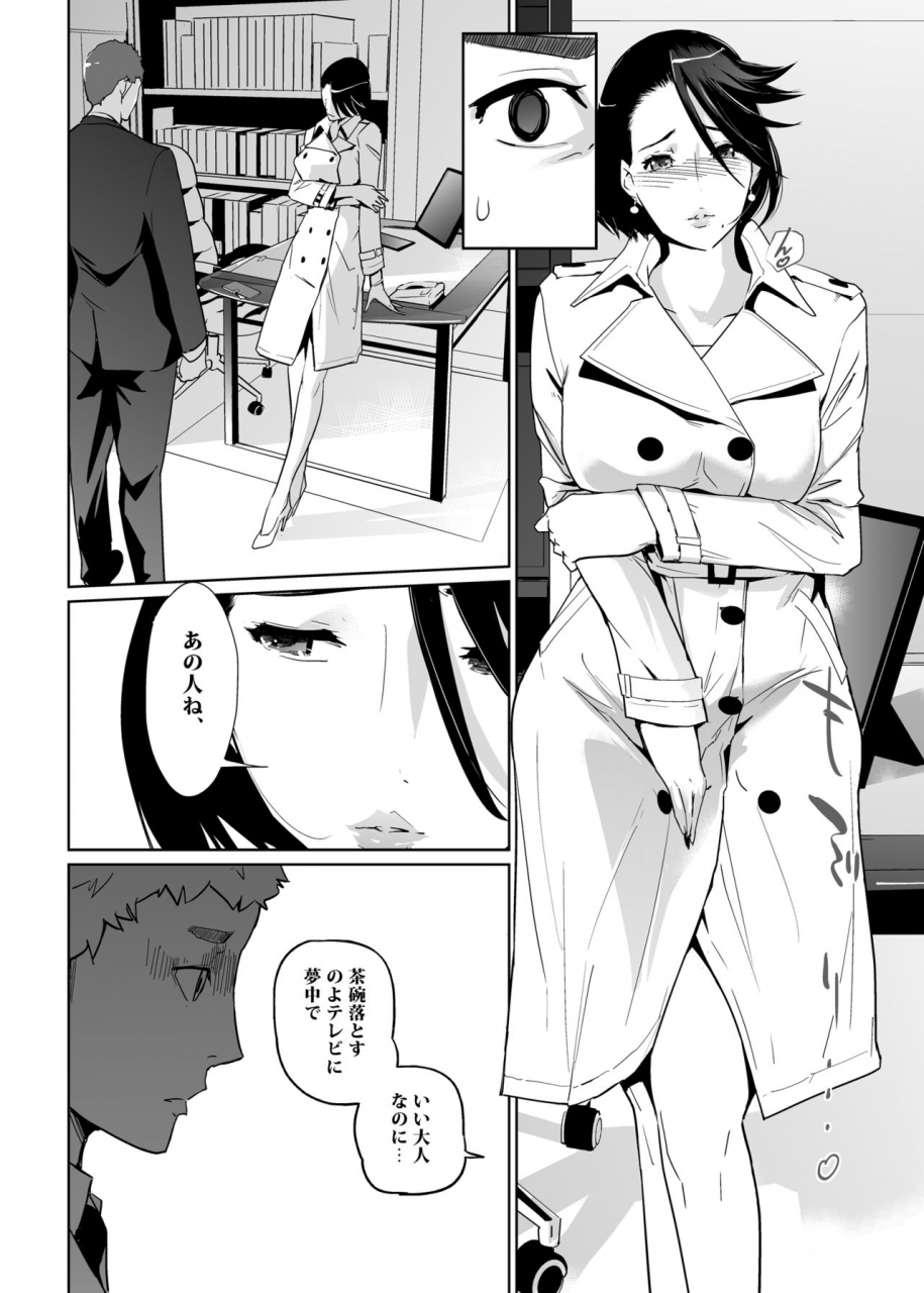 cnp-clone-ningen-ntr-the-midnight-pool-kanketsuhen-ge-digital