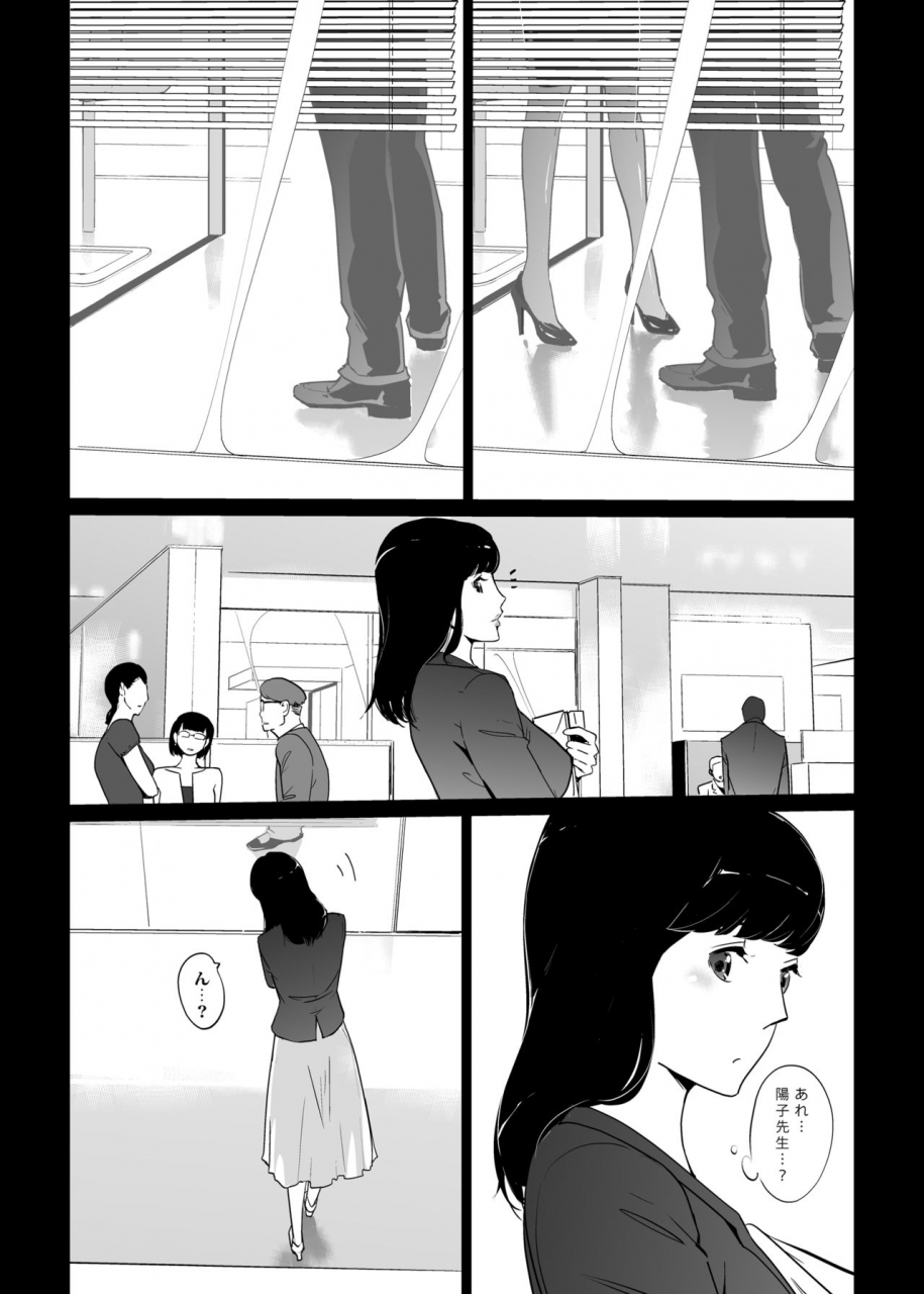 cnp-clone-ningen-ntr-the-midnight-pool-kanketsuhen-ge-digital