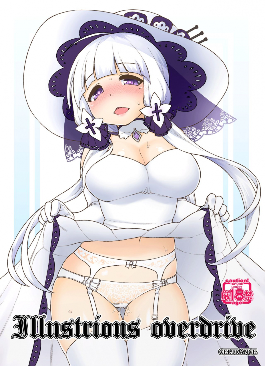 celtrance-kogaku-kazuya-illustrious-overdrive-azur-lane-digital