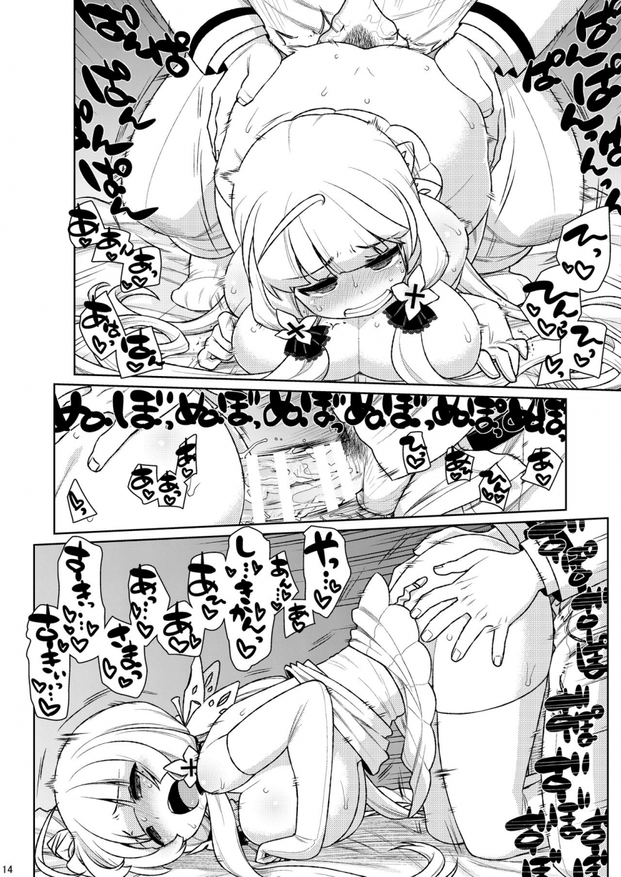 celtrance-kogaku-kazuya-illustrious-overdrive-azur-lane-digital