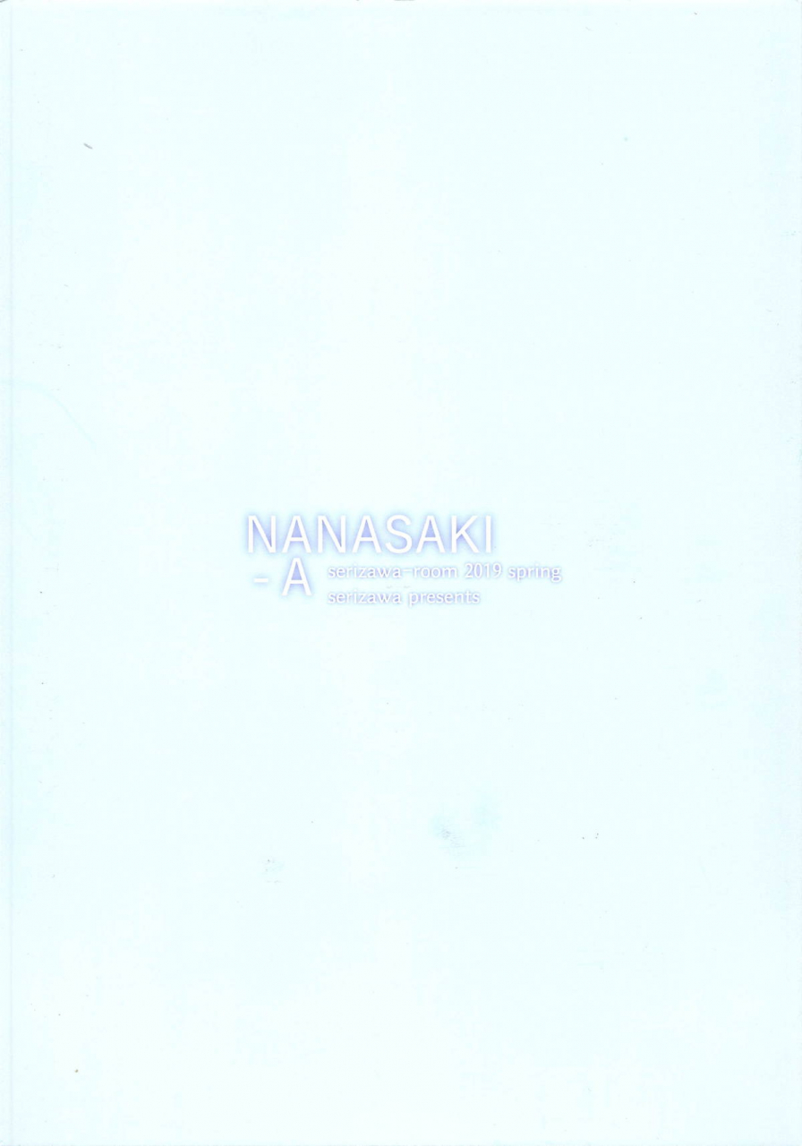 comic115-serizawa-room-serizawa-nanasaki-a-amagami-english-erogpxnem