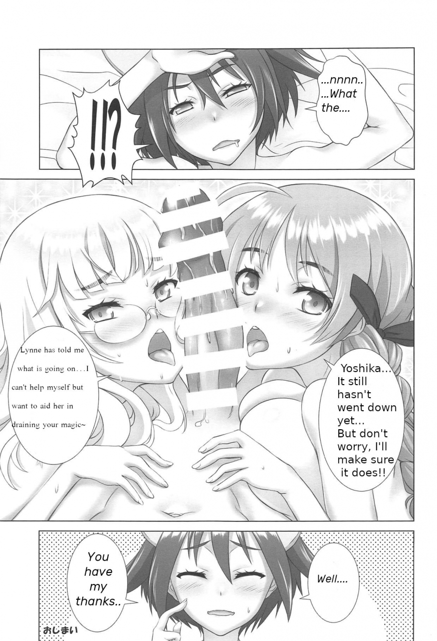 comic115-shiromitsuya-shiromitsu-suzaku-dokidokisuru-strike-witches-english