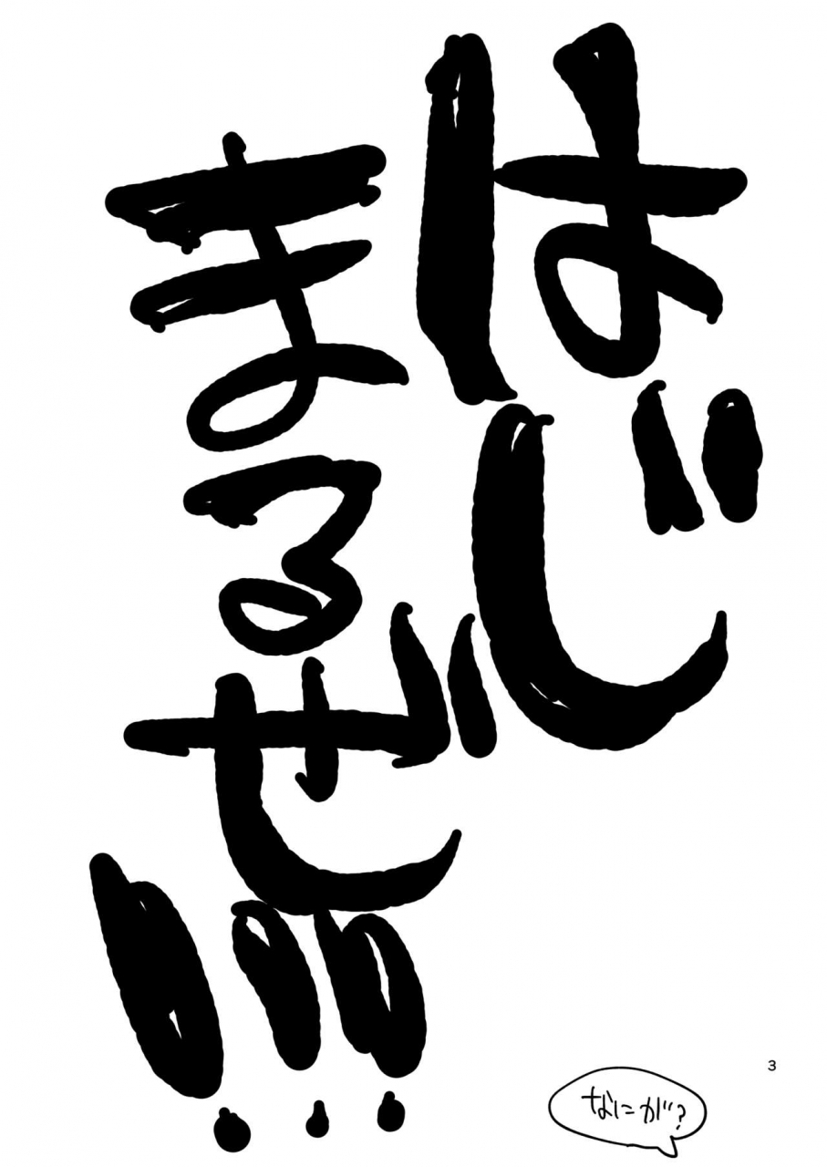 craft-kiliu-books-of-mine-you-could-only-get-at-comiket-digital