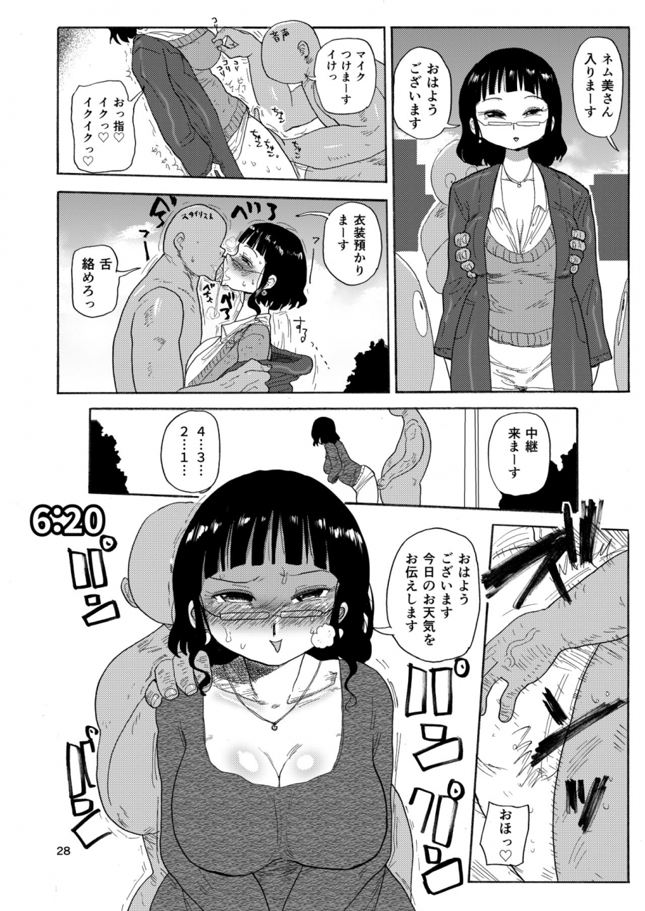 craft-kiliu-books-of-mine-you-could-only-get-at-comiket-digital