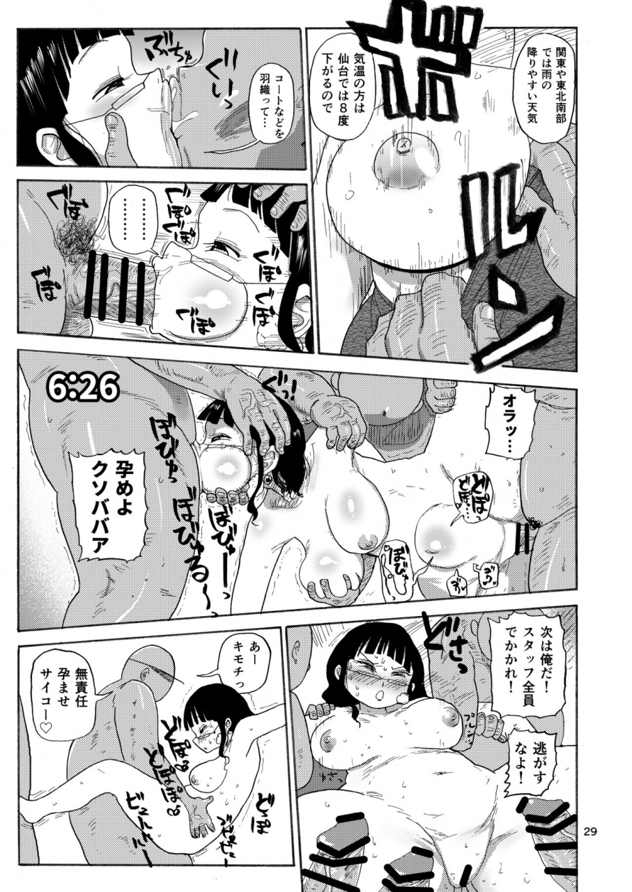 craft-kiliu-books-of-mine-you-could-only-get-at-comiket-digital