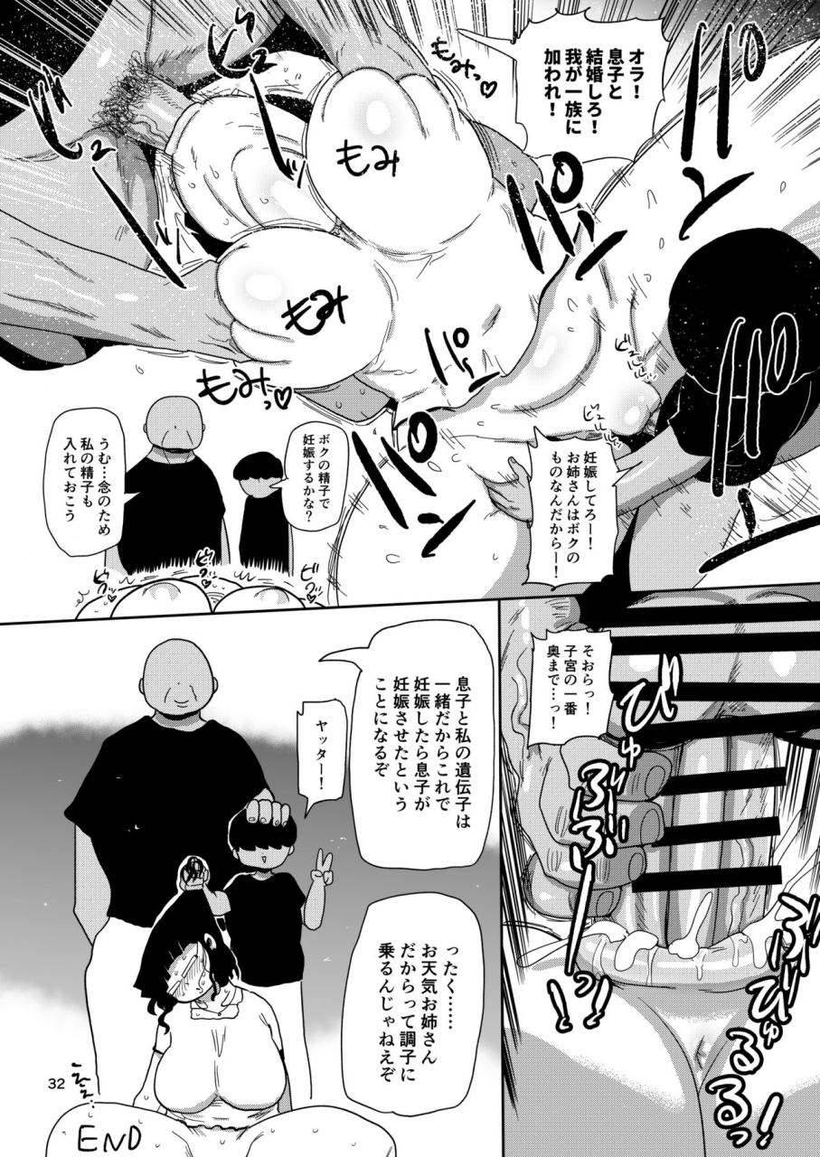 craft-kiliu-books-of-mine-you-could-only-get-at-comiket-digital