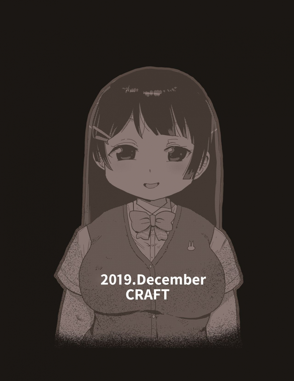 craft-kiliu-books-of-mine-you-could-only-get-at-comiket-digital