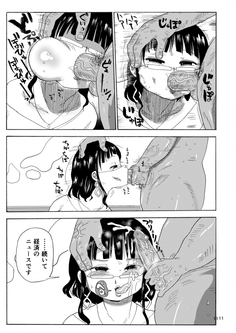 craft-kiliu-kazoku-ryouhou-digital