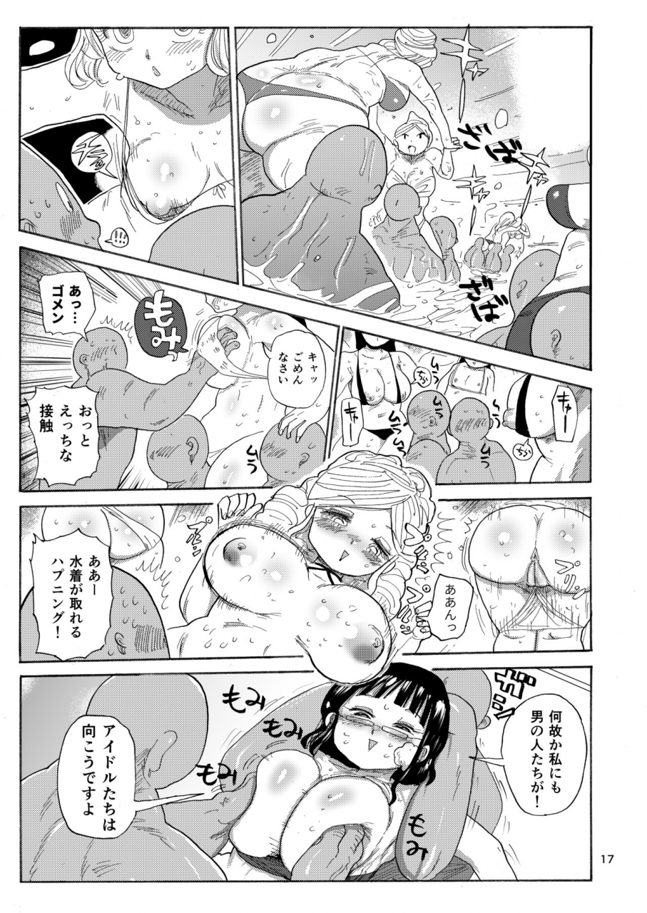 craft-kiliu-kazoku-ryouhou-digital