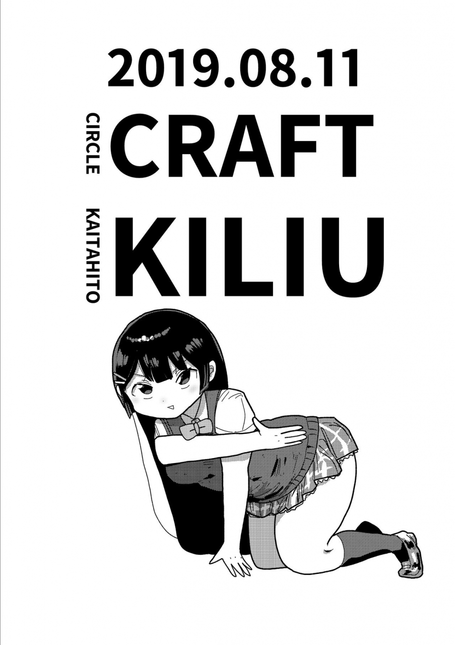 craft-kiliu-tsukino-iinchou-to-mobu-shuujin-tachi-tsukino-mito-digital