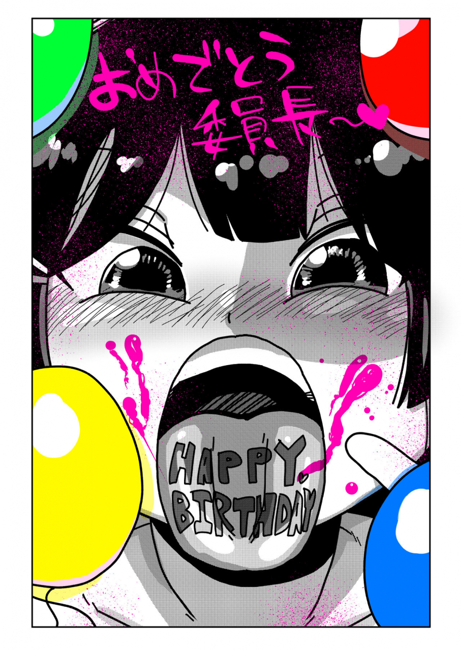 craft-kiliu-tsukino-iinchou-to-mobu-shuujin-tachi-tsukino-mito-digital