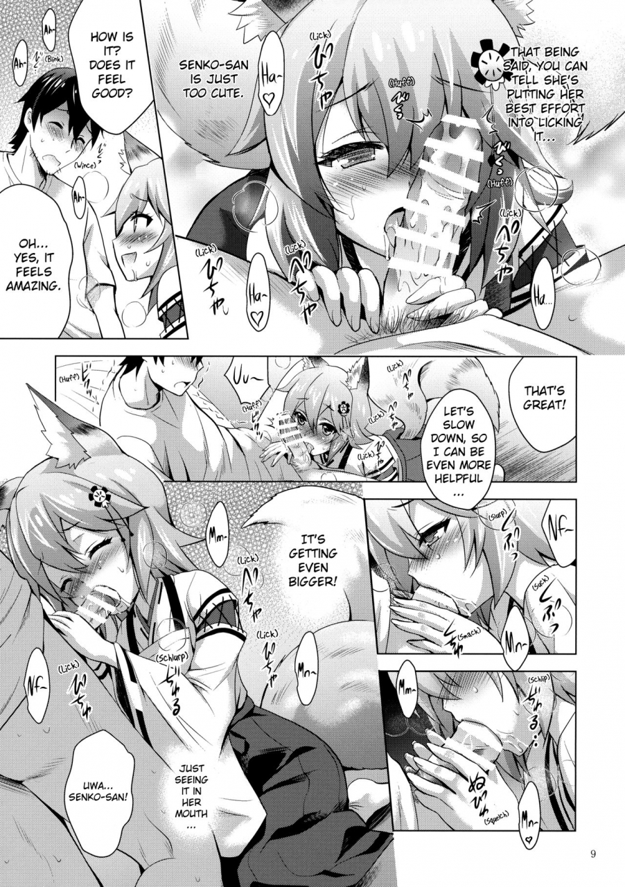 comic115-studio-big-x-arino-hiroshi-mousou-mini-theater-43-sewayaki-kitsune-no-senko-san-english-konkon