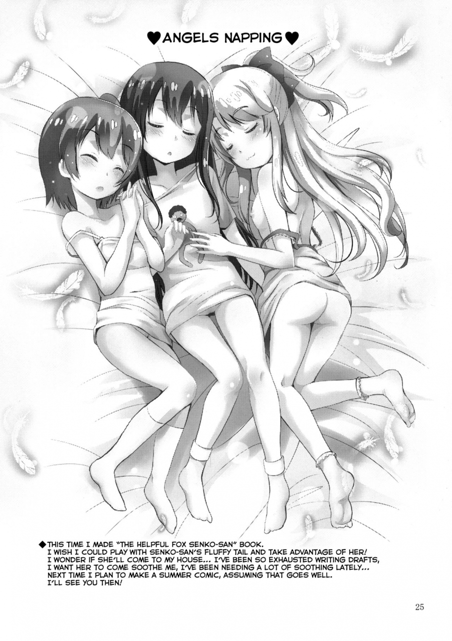 comic115-studio-big-x-arino-hiroshi-mousou-mini-theater-43-sewayaki-kitsune-no-senko-san-english-konkon