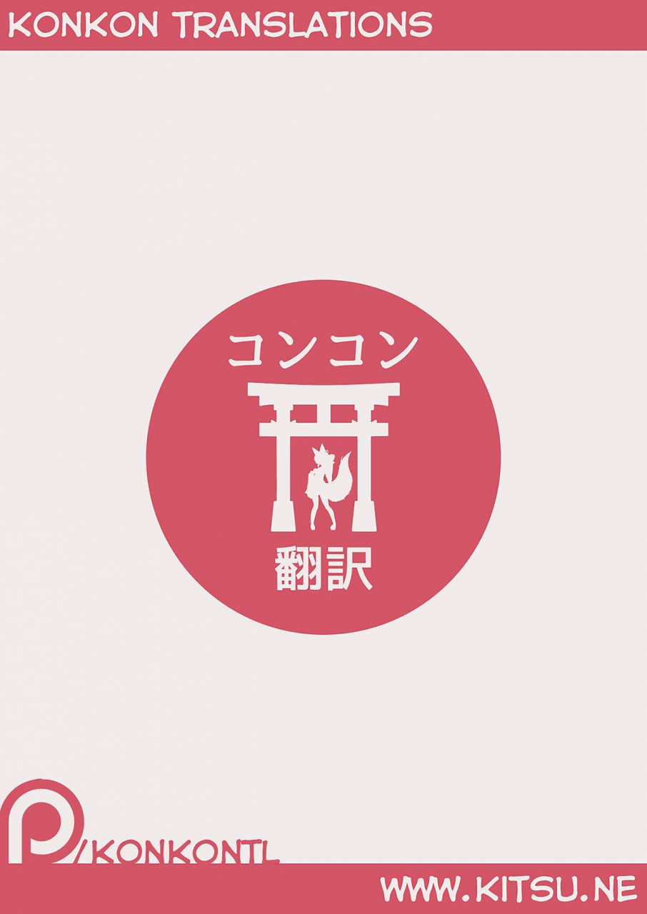 comic115-studio-big-x-arino-hiroshi-mousou-mini-theater-43-sewayaki-kitsune-no-senko-san-english-konkon