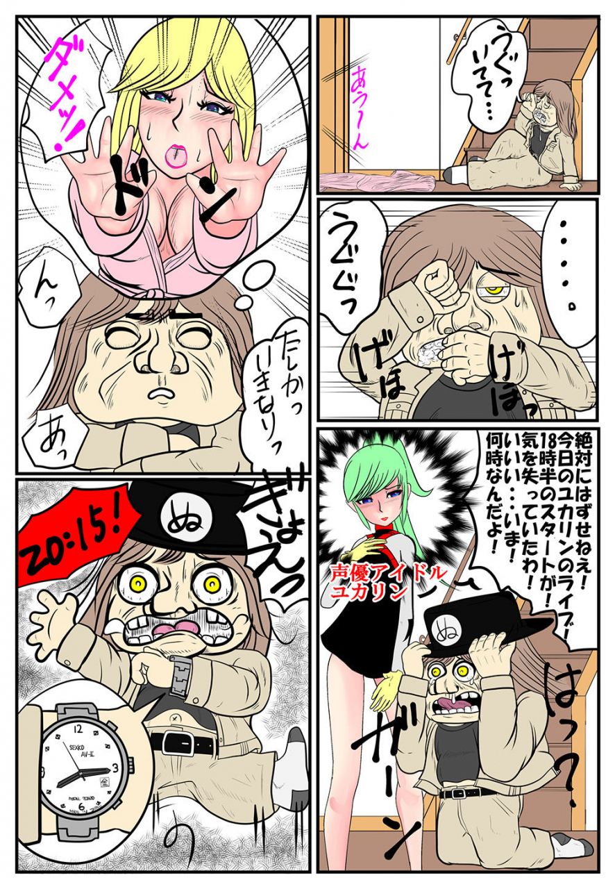 craft-zakat-hentai-futanari-family-ver102