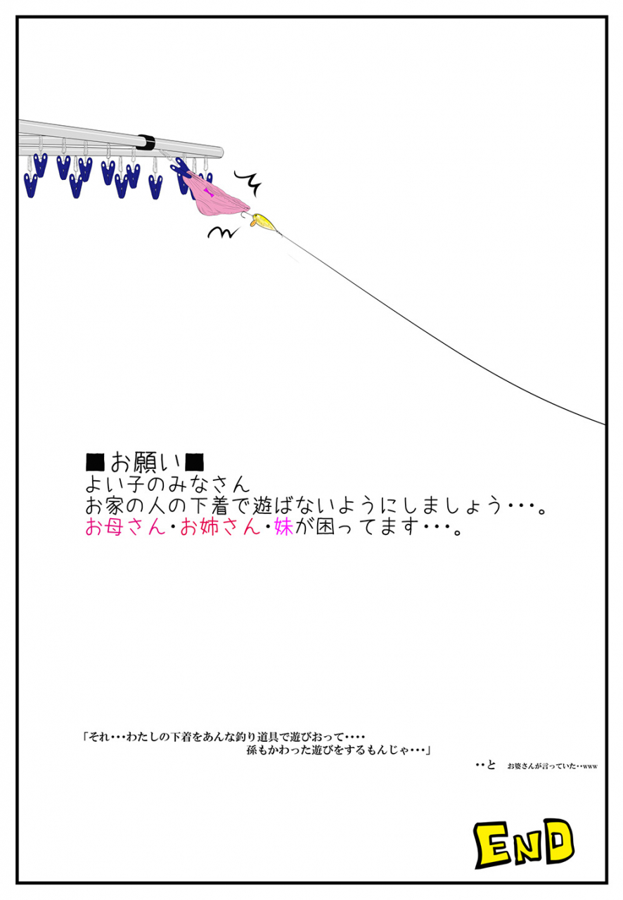 craft-zakat-hentai-futanari-family-ver102