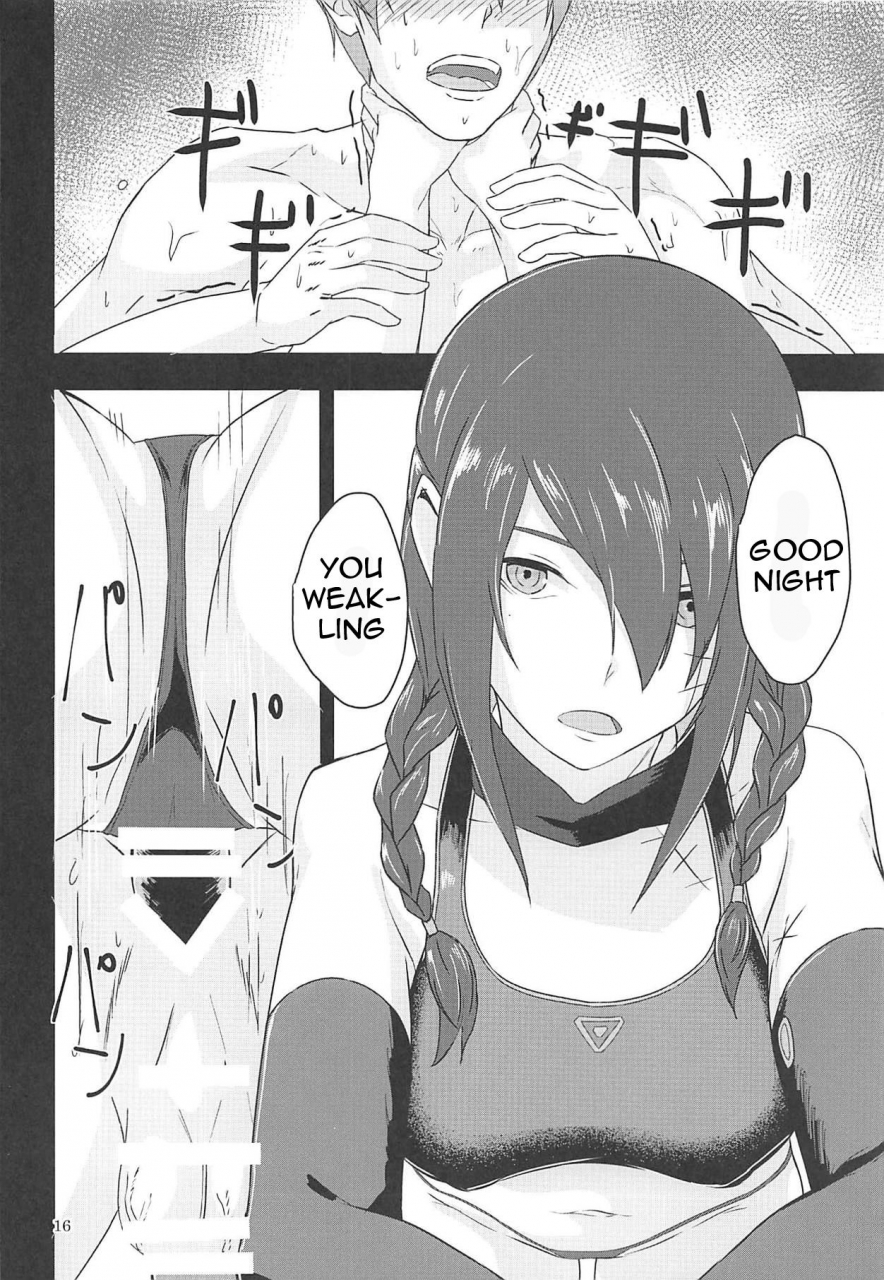 comic115-tagamesou-nishi-tagame-tasukete-ingram-girls-frontline-english