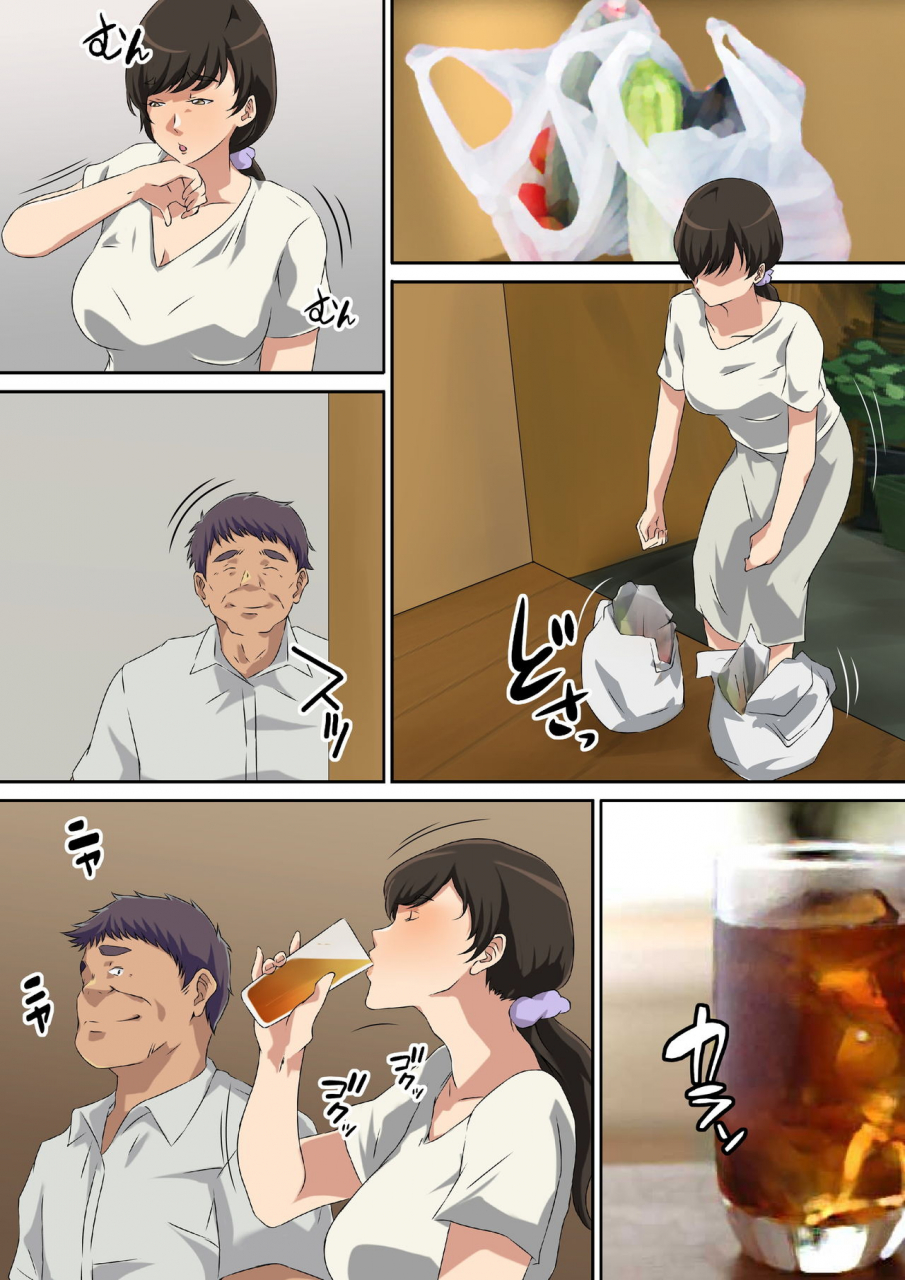 carburetor-yokkyu-fumanna-musuko-no-tsuma-wa-gifu-no-chi-po-de-mesu-ni-naru