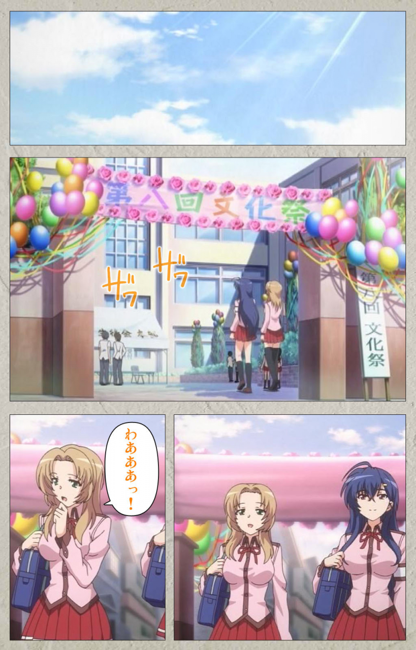 carn-full-color-seijin-ban-mesu-nochi-torare-complete-ban