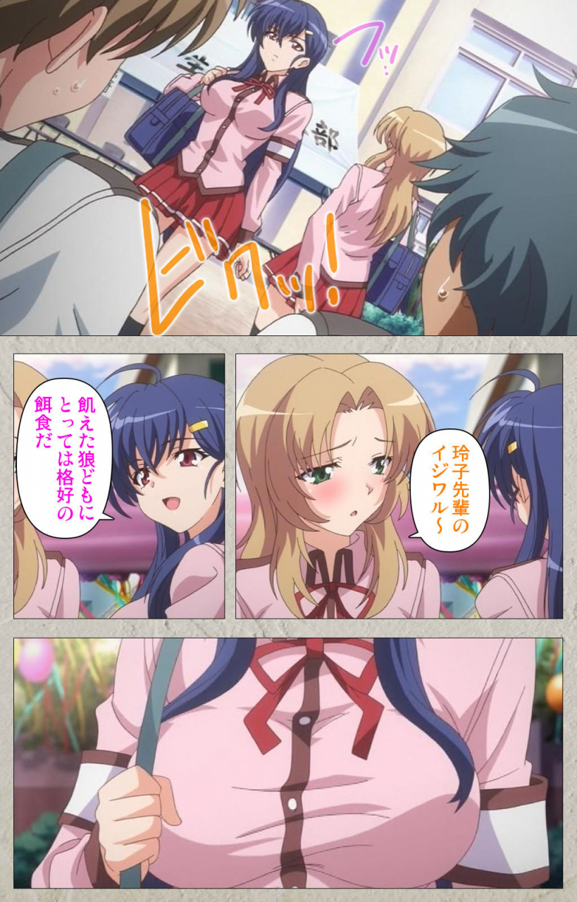 carn-full-color-seijin-ban-mesu-nochi-torare-complete-ban