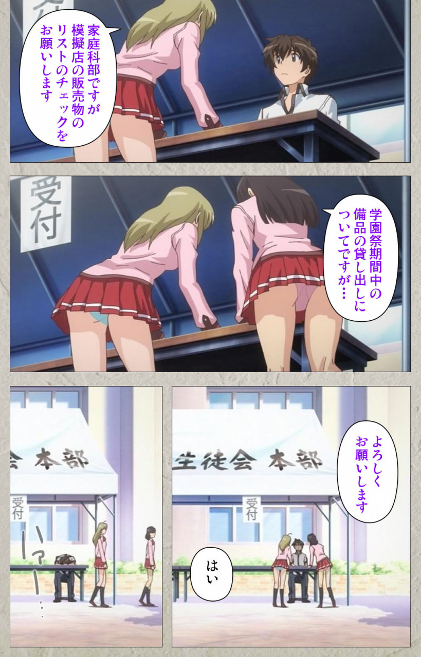 carn-full-color-seijin-ban-mesu-nochi-torare-complete-ban