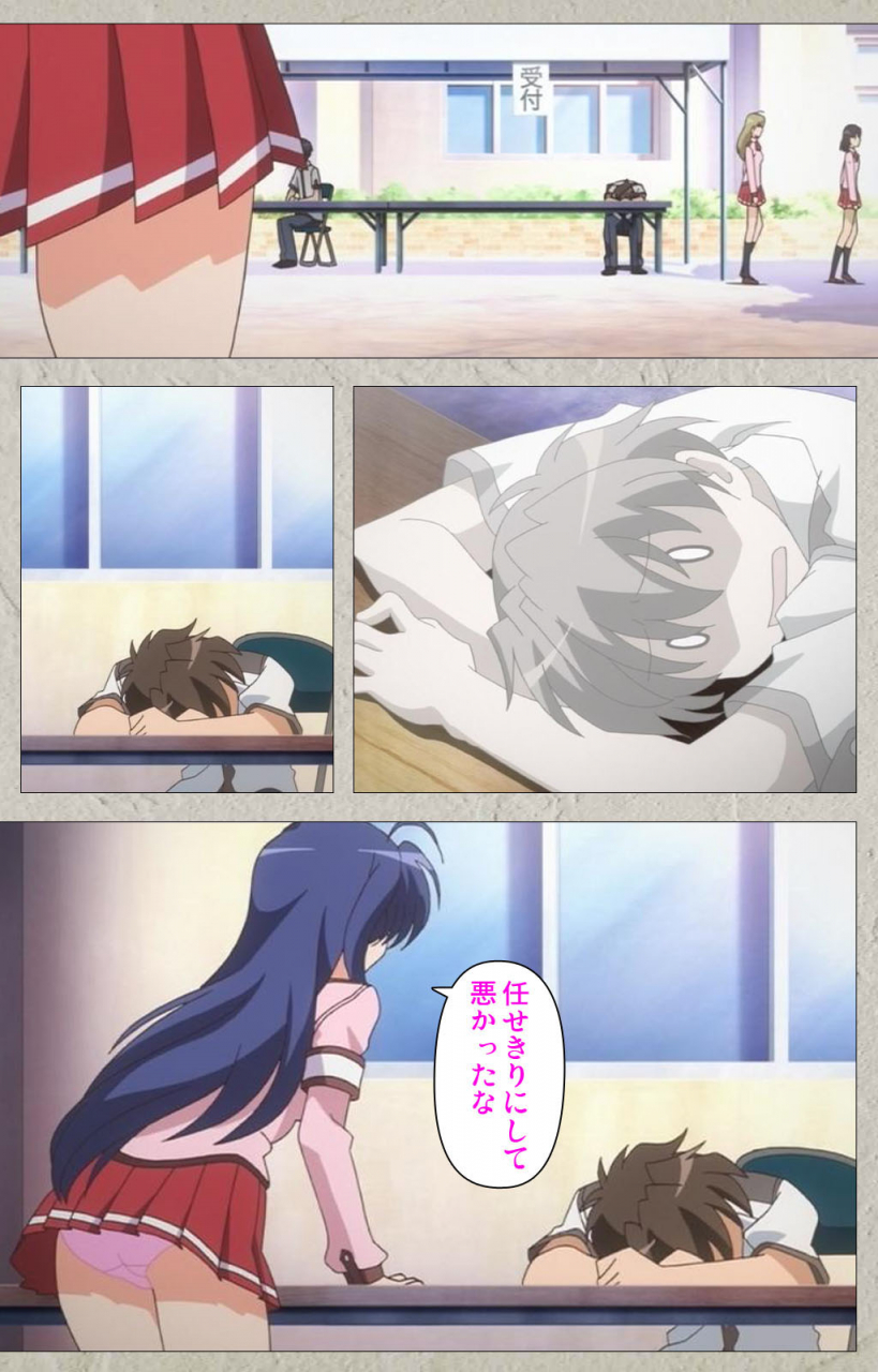 carn-full-color-seijin-ban-mesu-nochi-torare-complete-ban