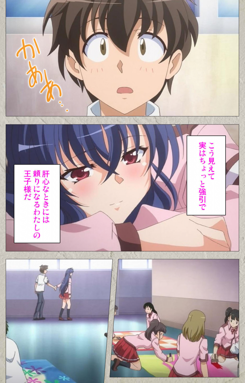 carn-full-color-seijin-ban-mesu-nochi-torare-complete-ban