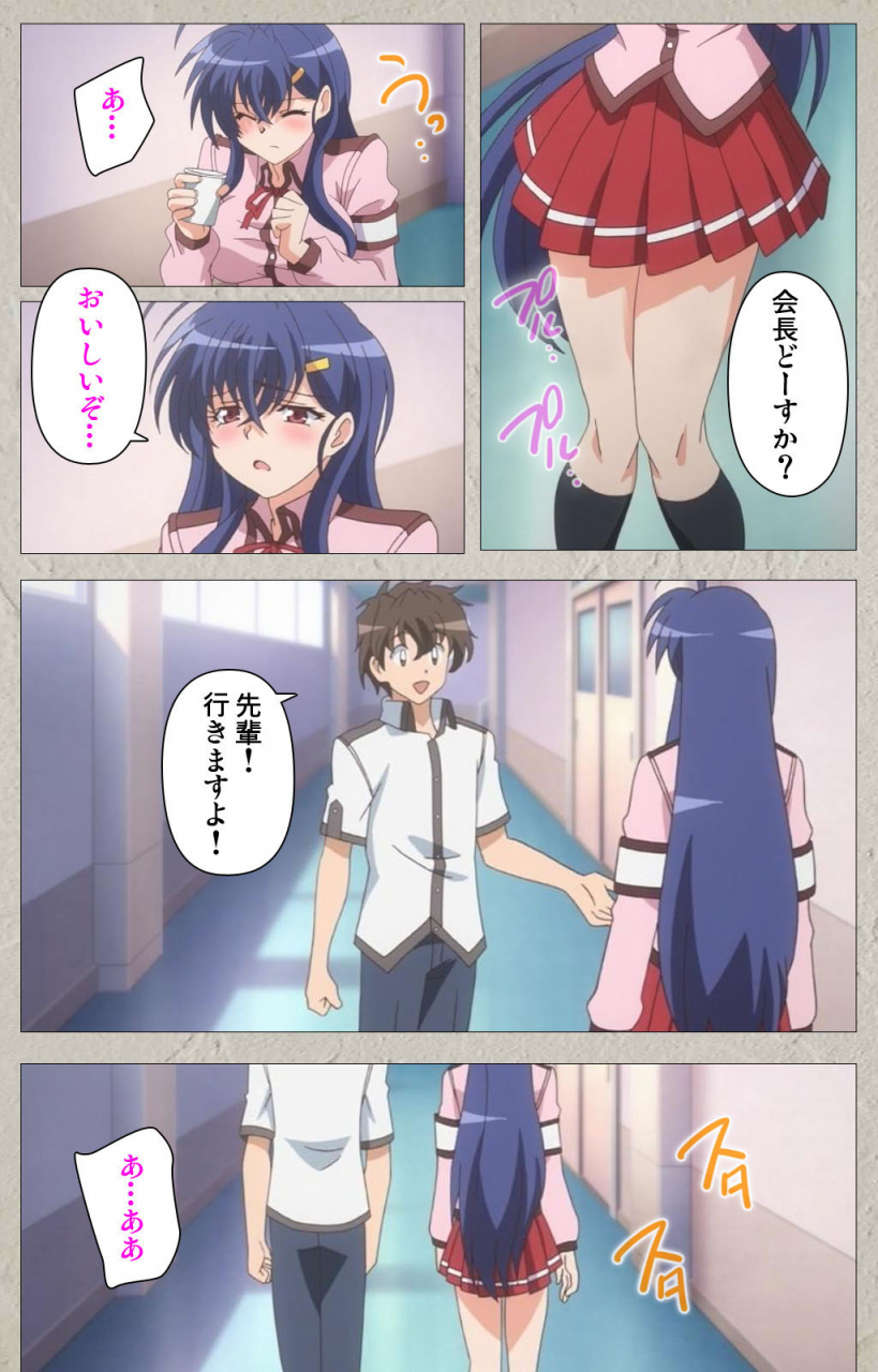 carn-full-color-seijin-ban-mesu-nochi-torare-complete-ban