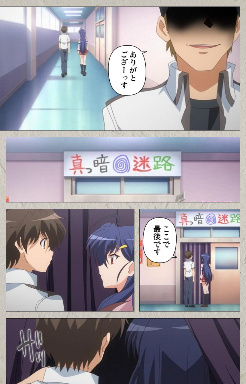 carn-full-color-seijin-ban-mesu-nochi-torare-complete-ban