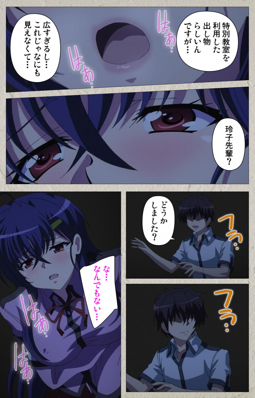 carn-full-color-seijin-ban-mesu-nochi-torare-complete-ban